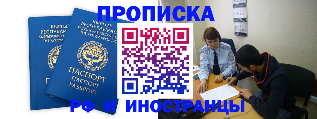 регистрация для школы в Козловке